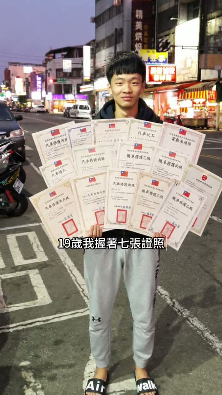 專家開講