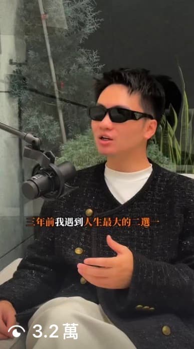 用戶作品 3.2 萬 播放