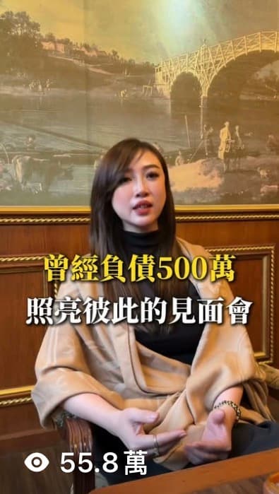 用戶作品 55.8 萬 播放